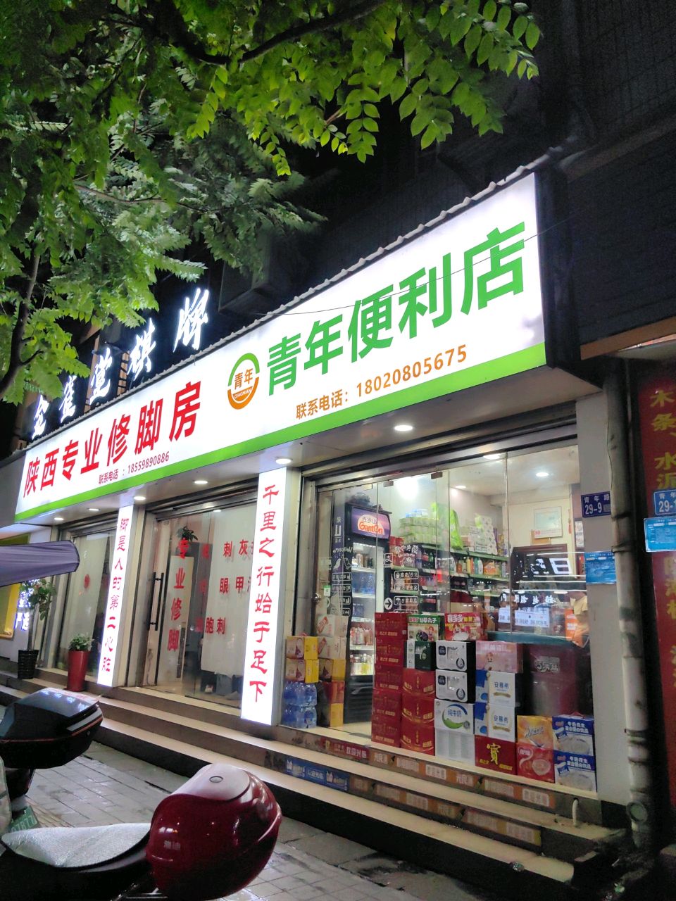 金雀堂棋牌