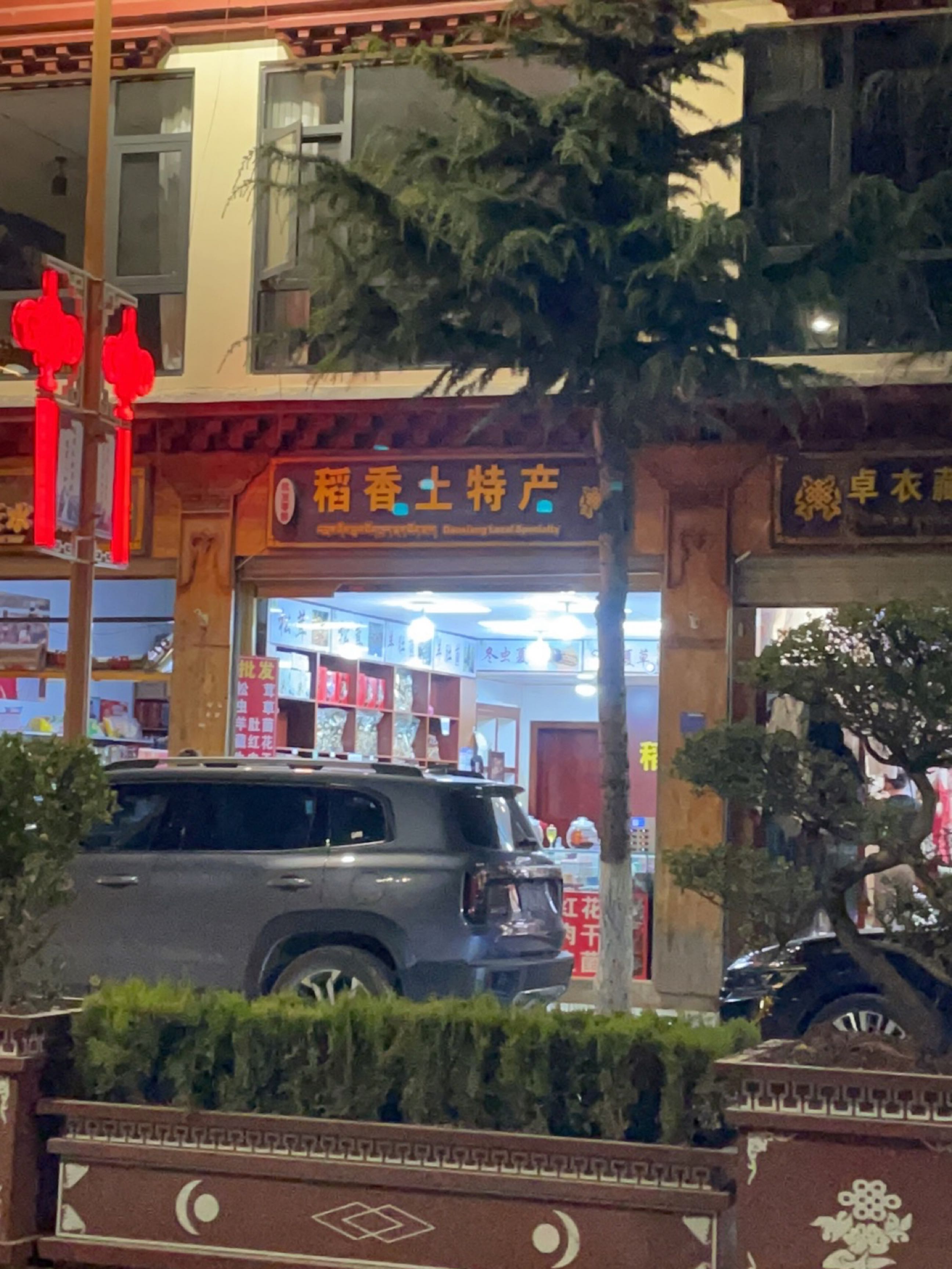 卓衣藏装出租店