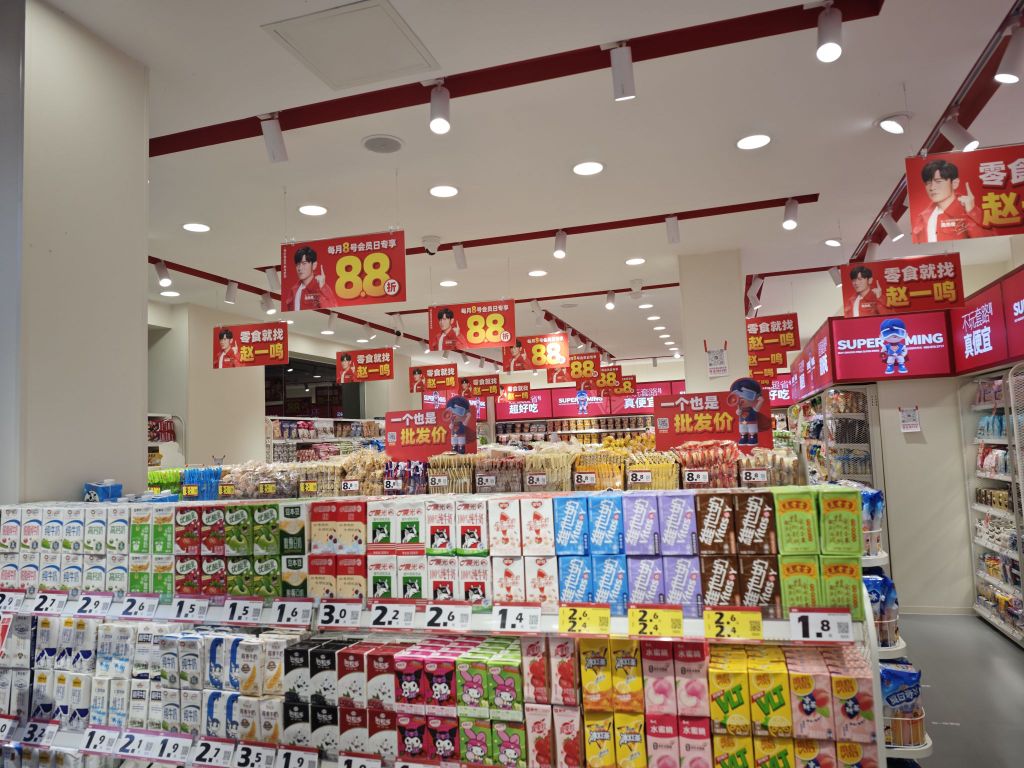 赵一鸣零食(广东云浮罗定䓣塘镇店)