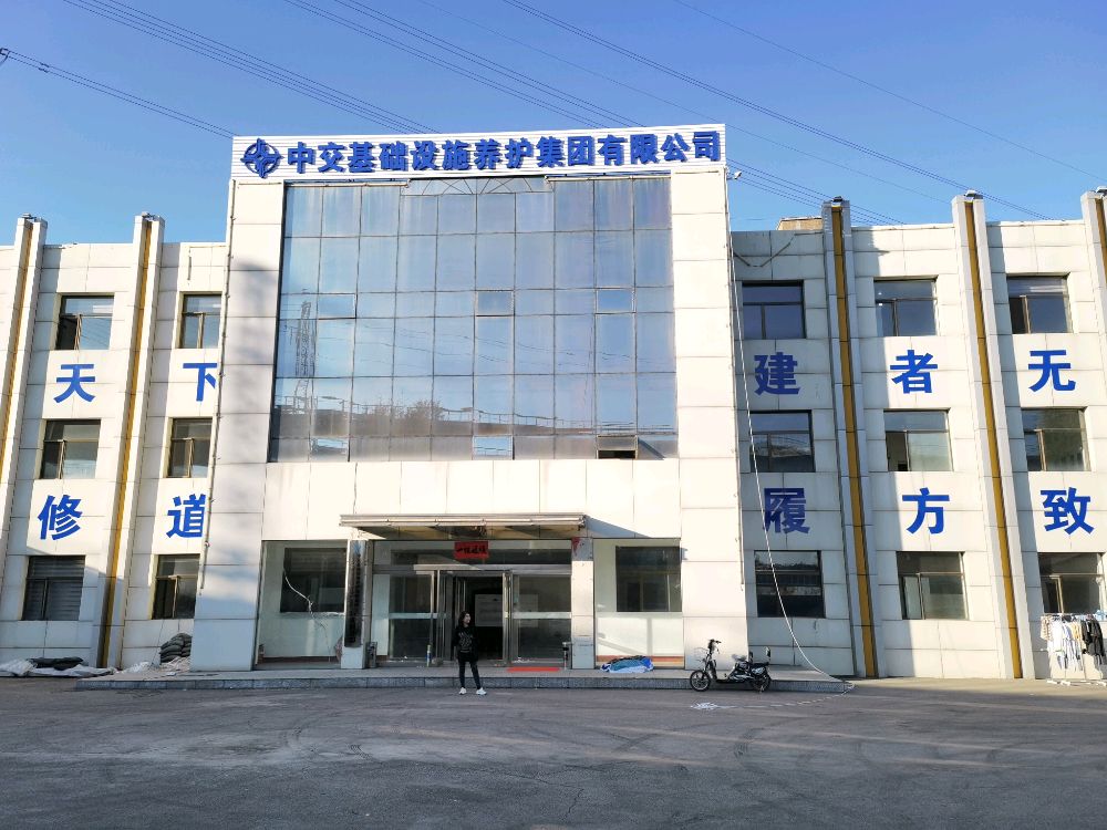 中交养护集团山西养护项目大同分部