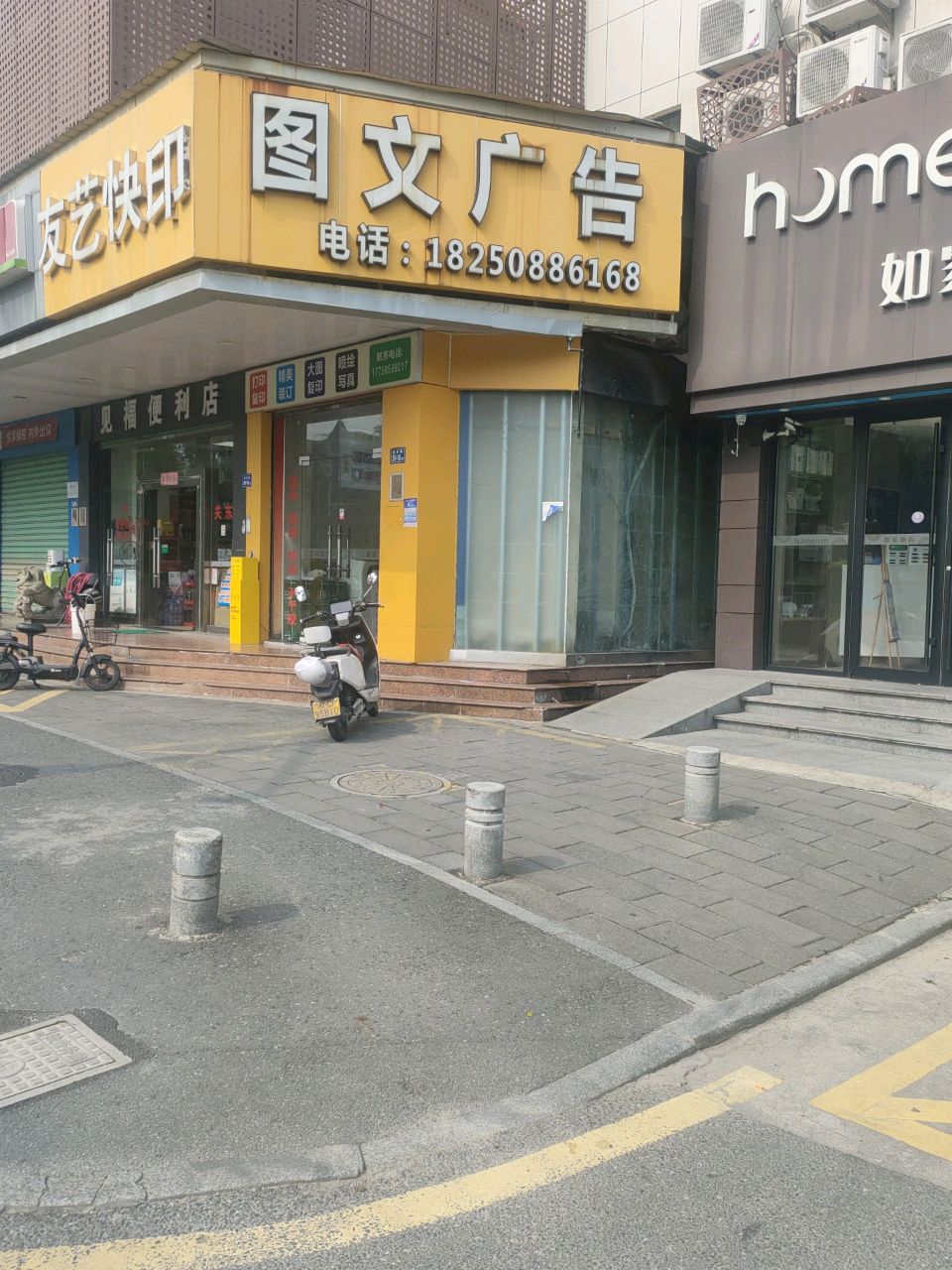 如家快捷酒店(厦门同安区政府城南路店)