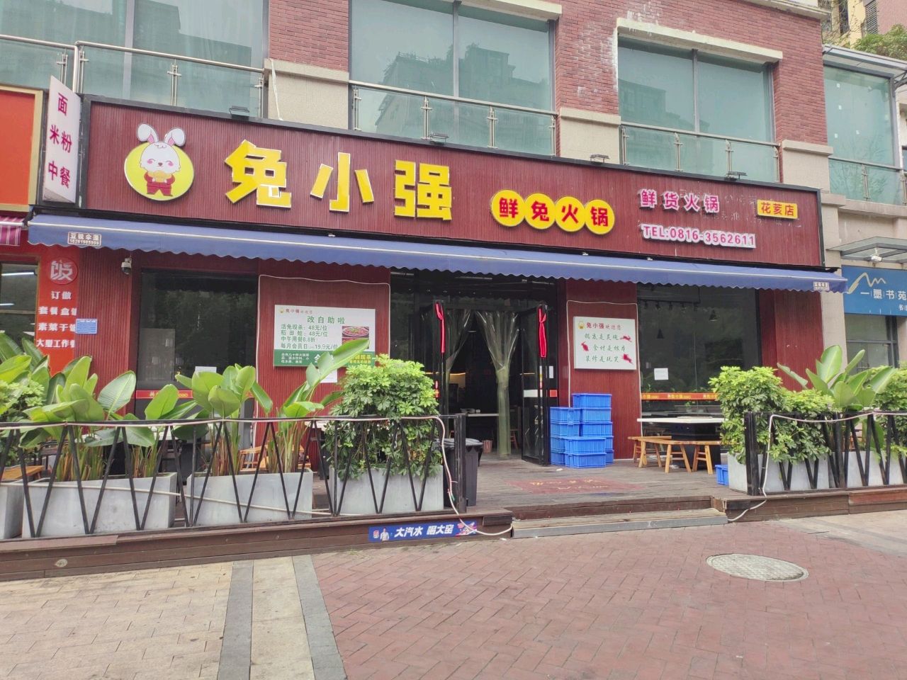 一墨书苑