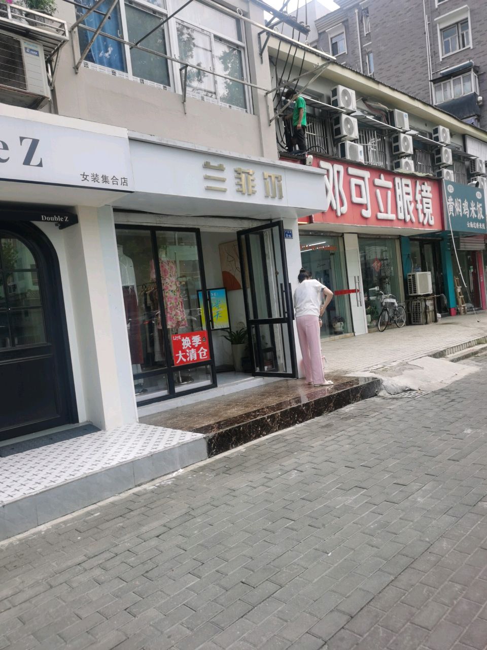 伊兰清真黄焖鸡米饭(户部街店)