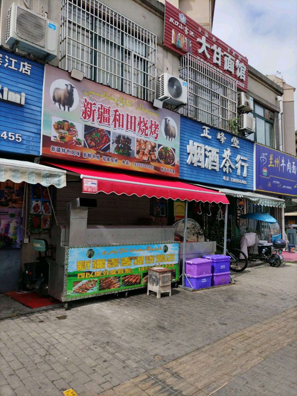 清真兰州牛肉面(当涂经济开发区人才佳苑店)