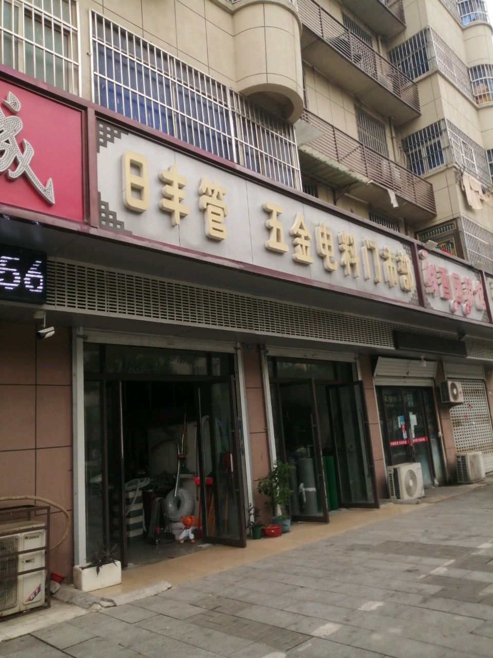 宋标鲜香园菜馆