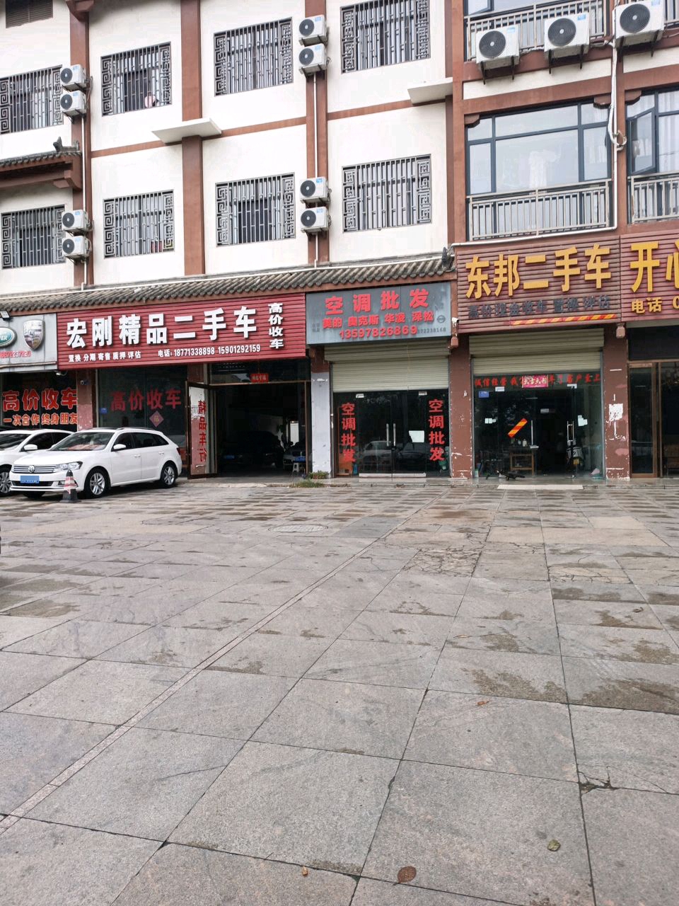 东邦二手广告车