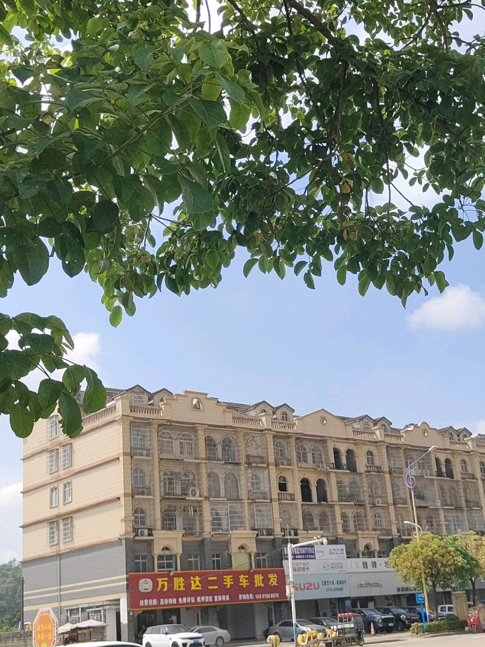 万胜达二手车批发