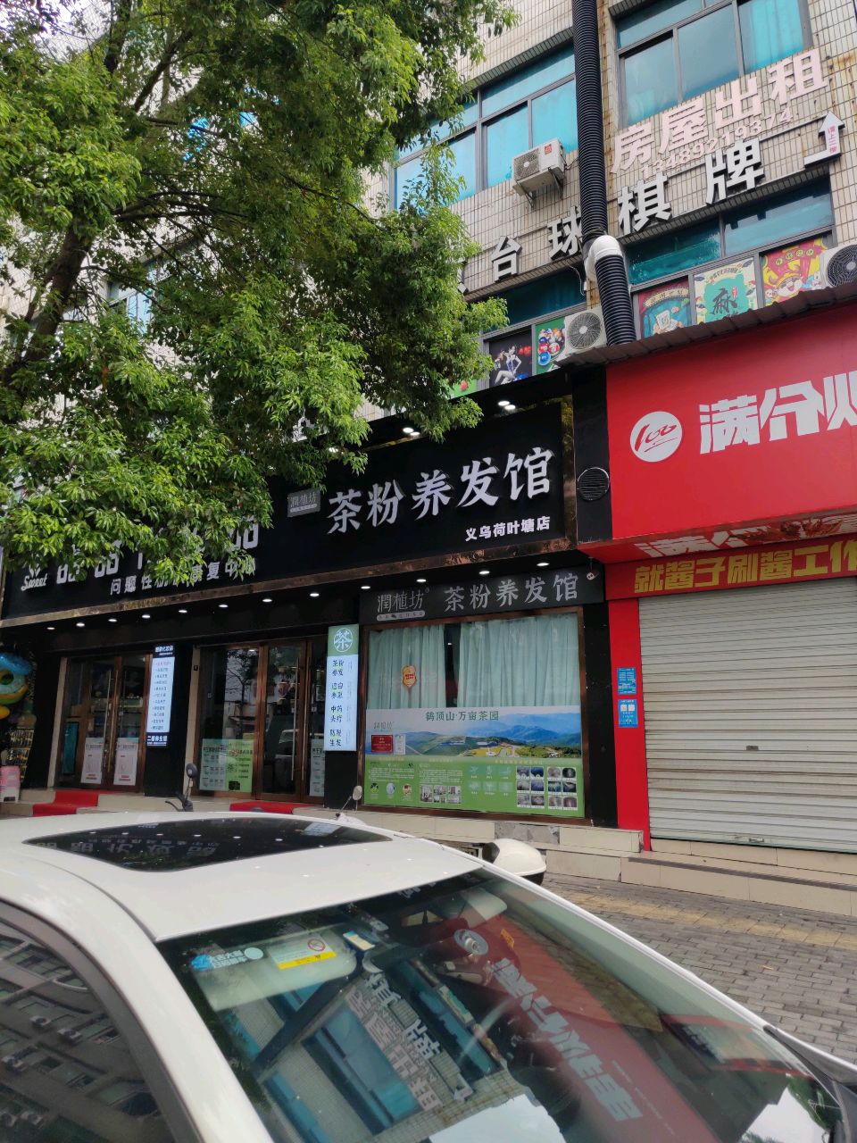 巨点台球