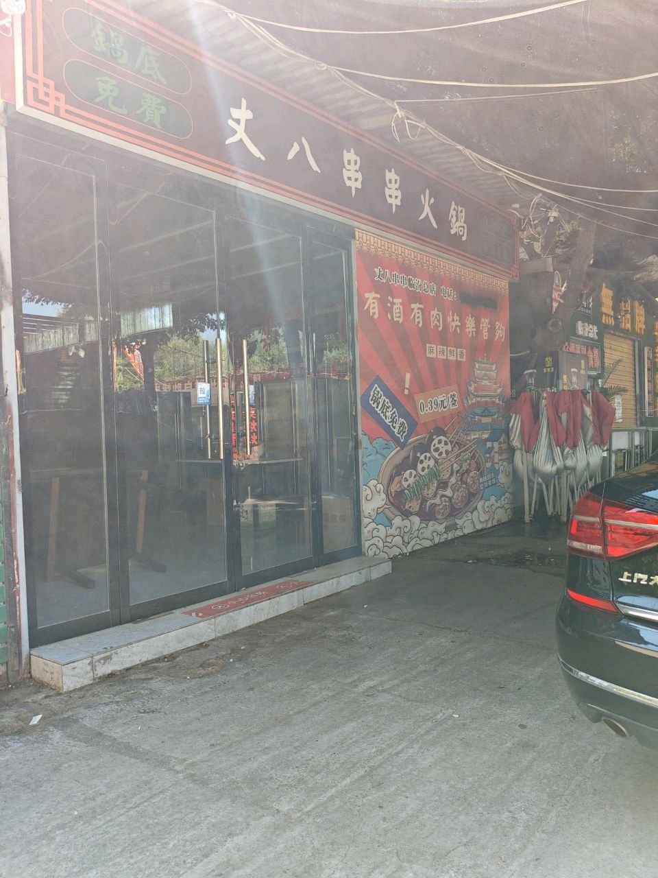 無招牌牛羊肉锅