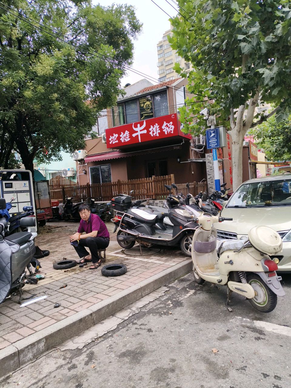 牛一牛地摊牛排锅