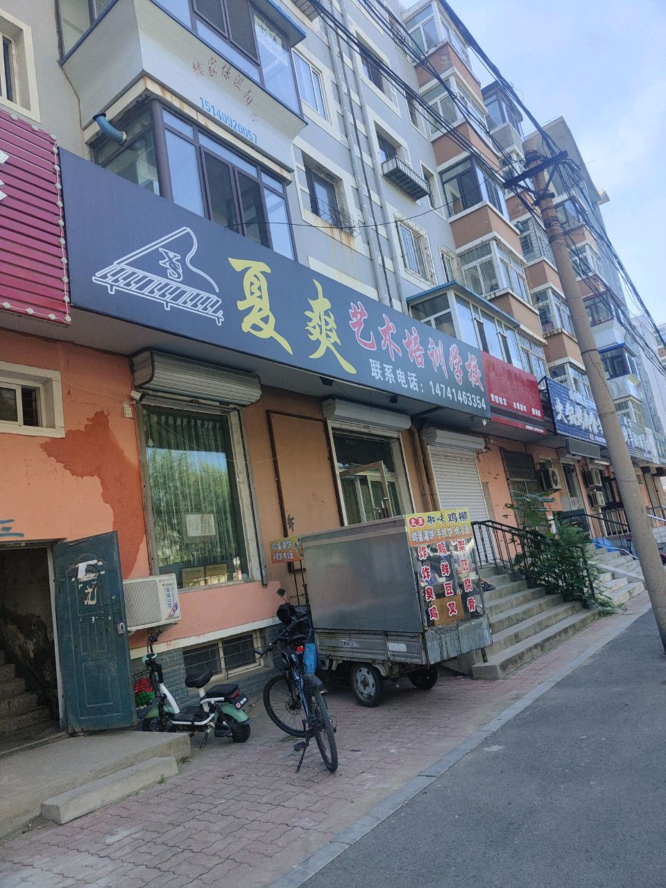 清真火锅烤肉食材