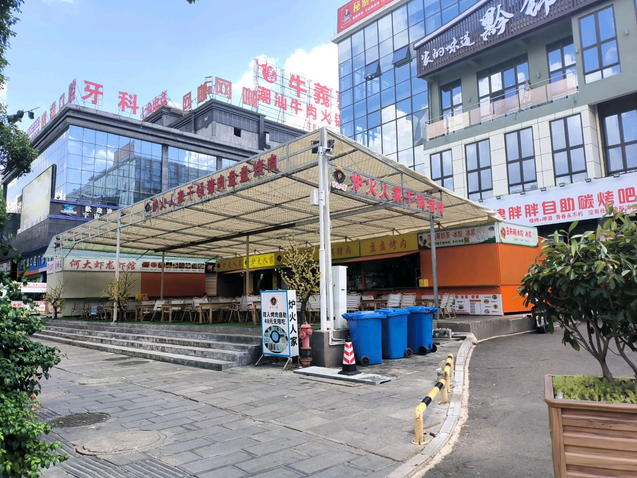 家火人严炉靠坦(下午屯店)