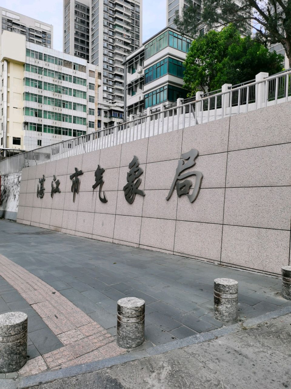 广东省湛江市气象局