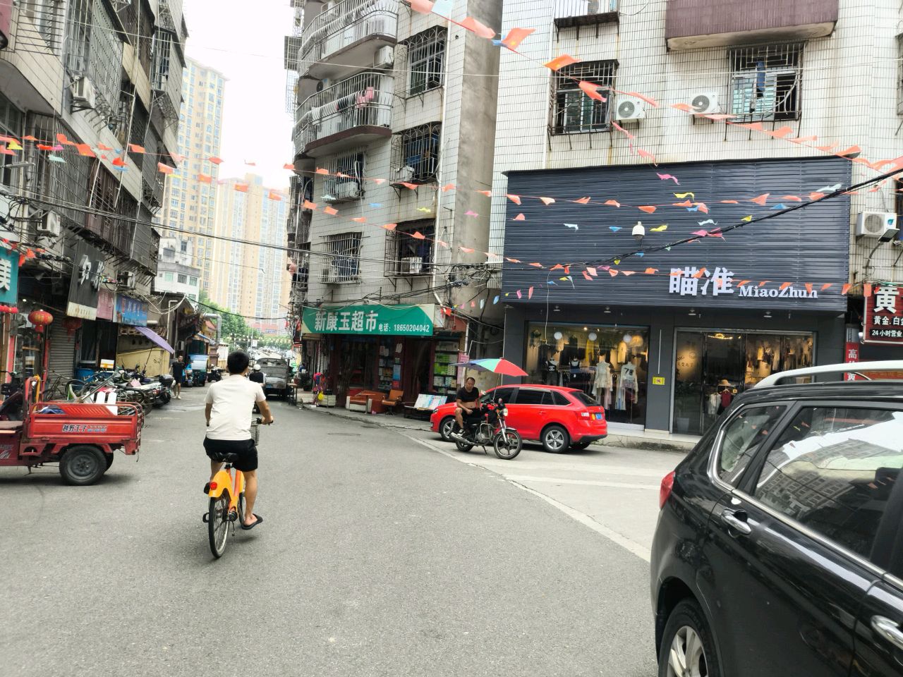 瞄准