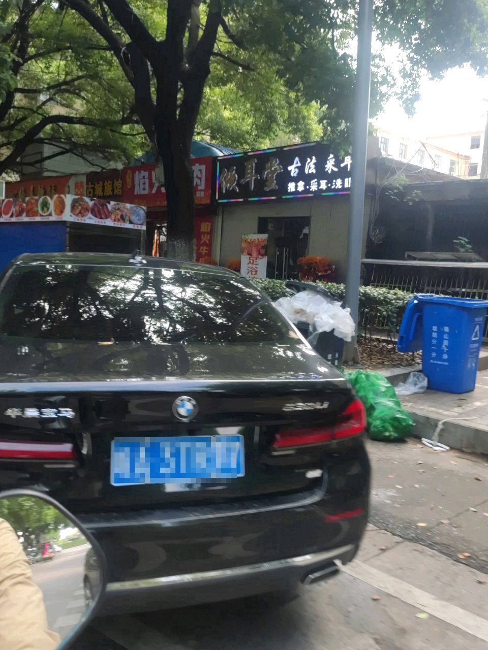 倾耳堂古法采耳