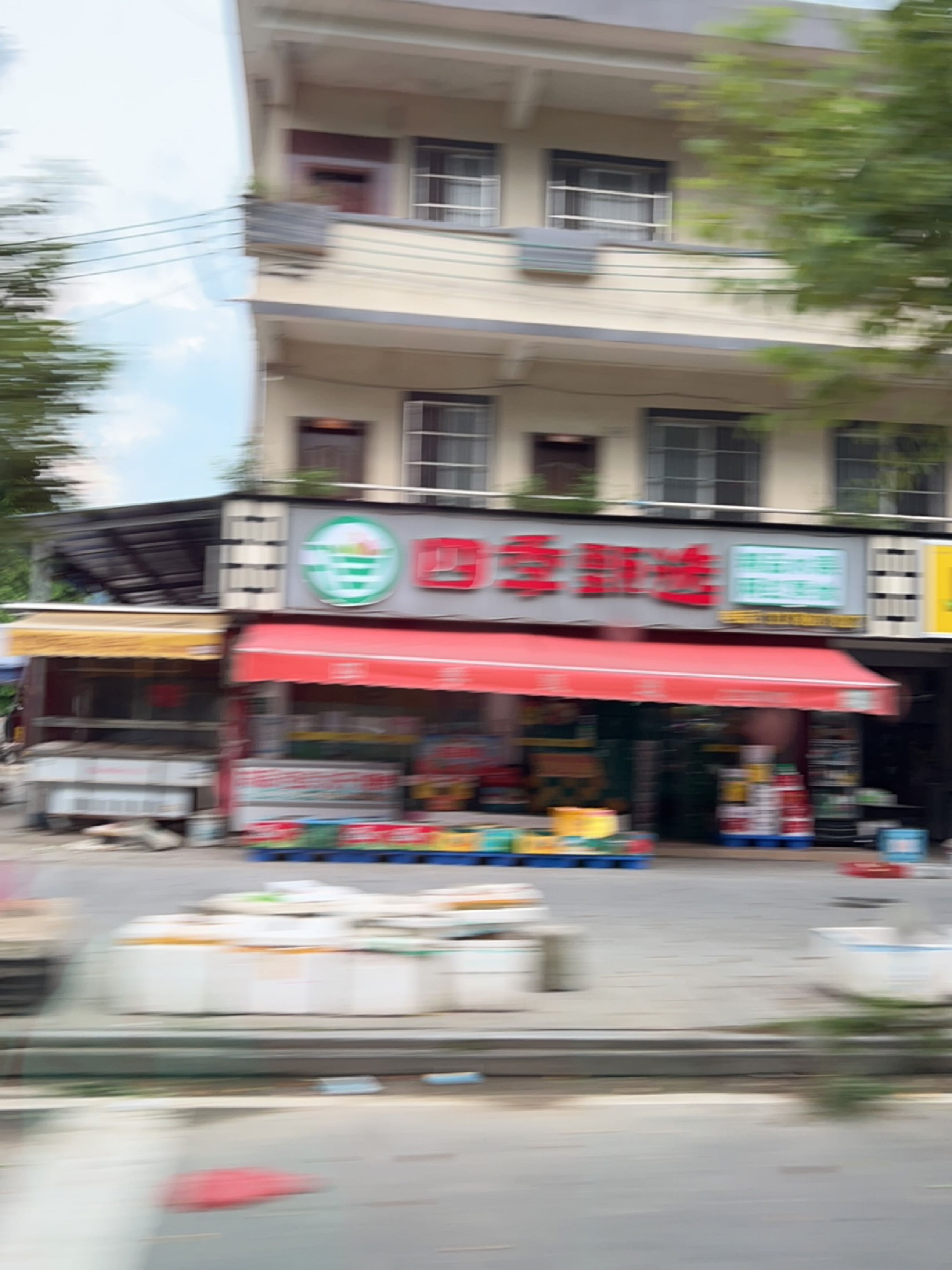 四季甄选(精品水果/网红进口零食)
