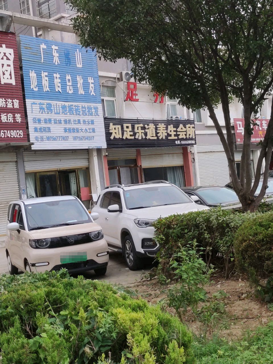 马彪汽车一站式服务