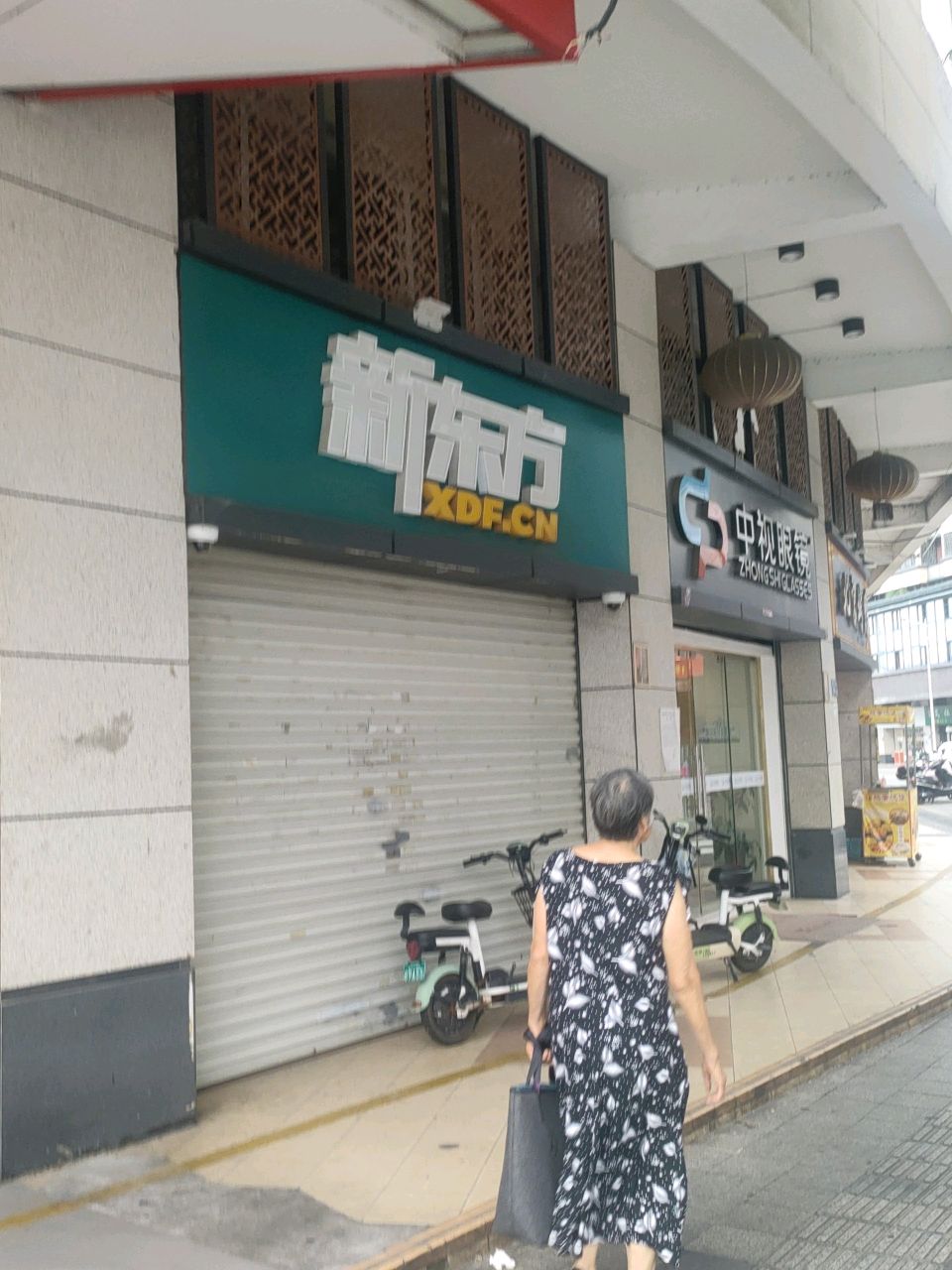 中视眼镜(西安路店)