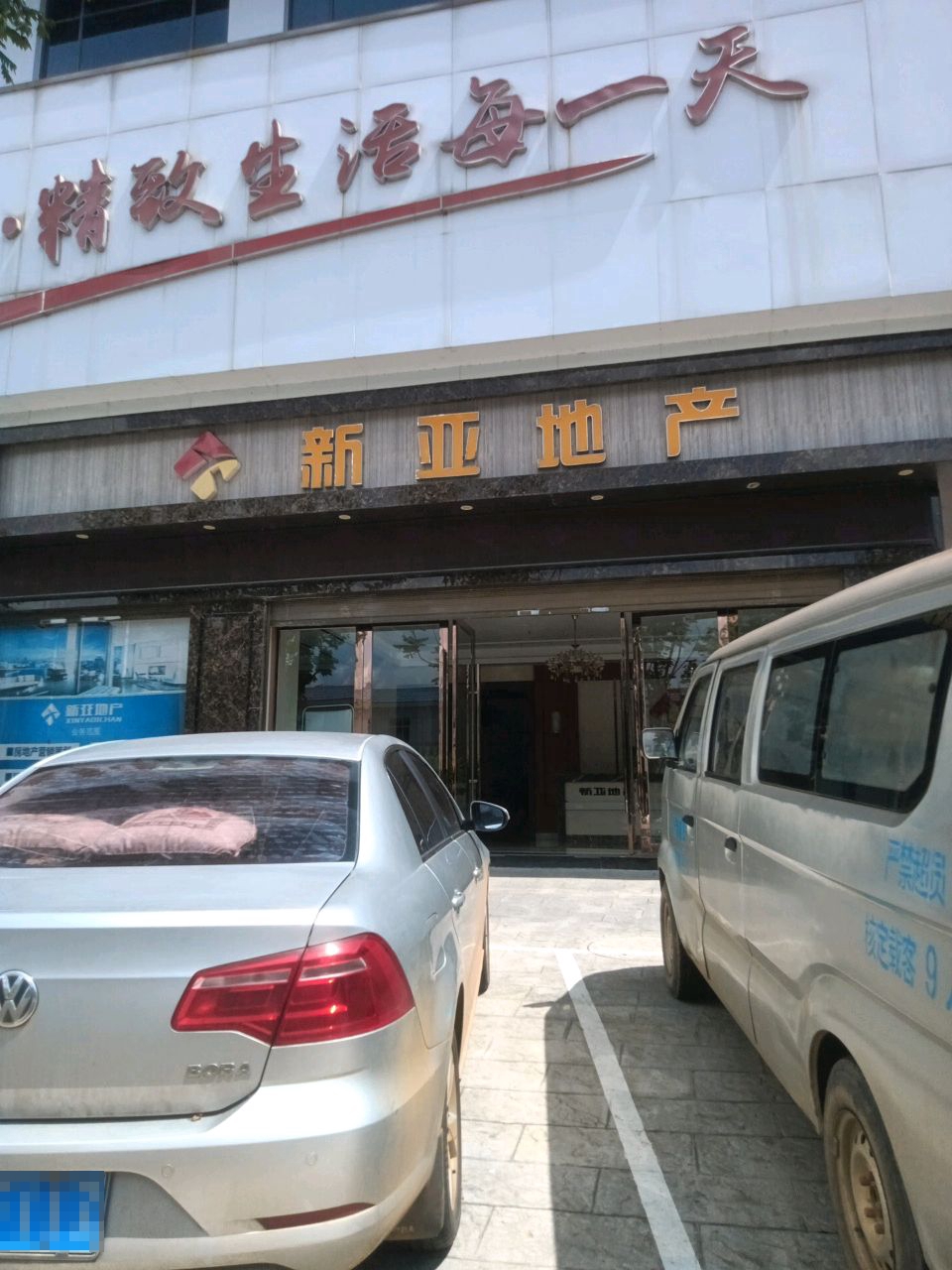 大众超市旗舰店(金光傲城旗舰店)