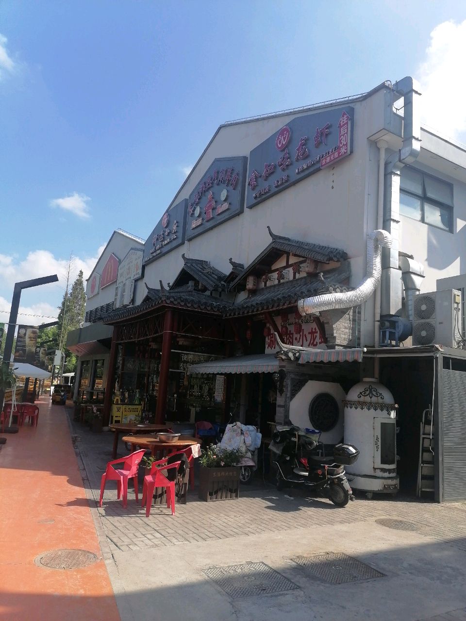 东豫郎·清真·涮羊肉·羊蝎子(云山路新业坊店)