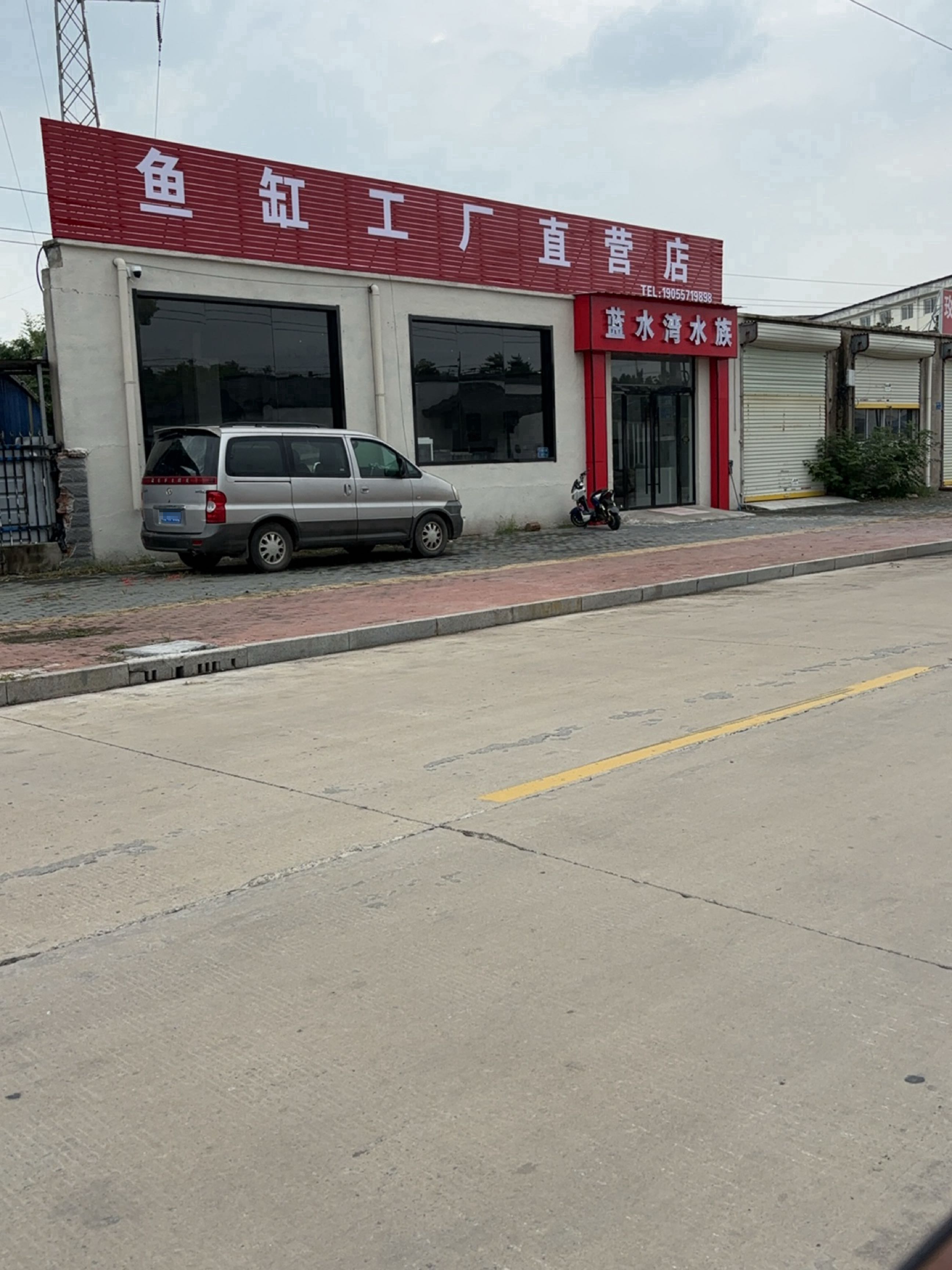 蓝水湾水族