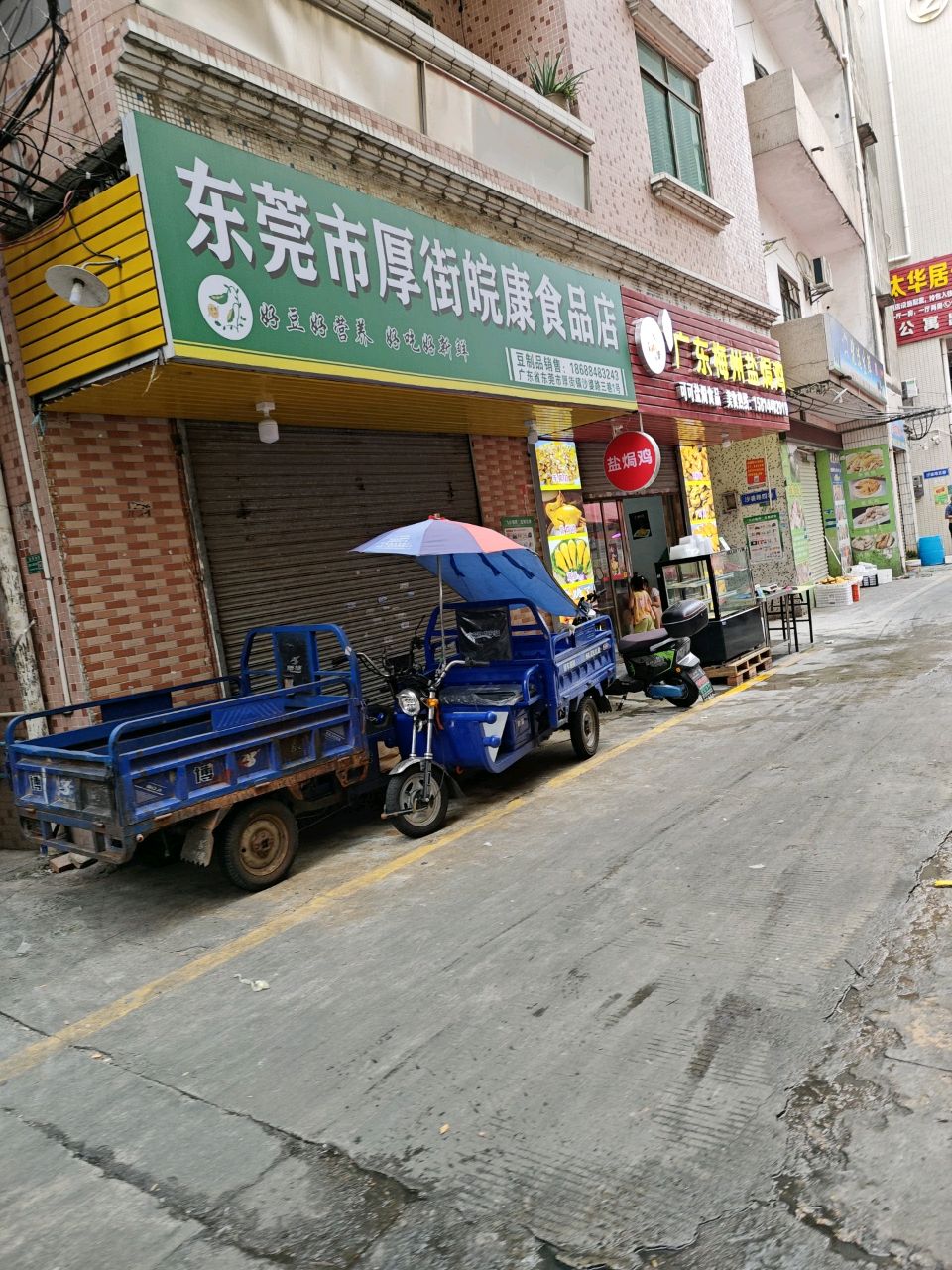 广东梅州盐焗鸡