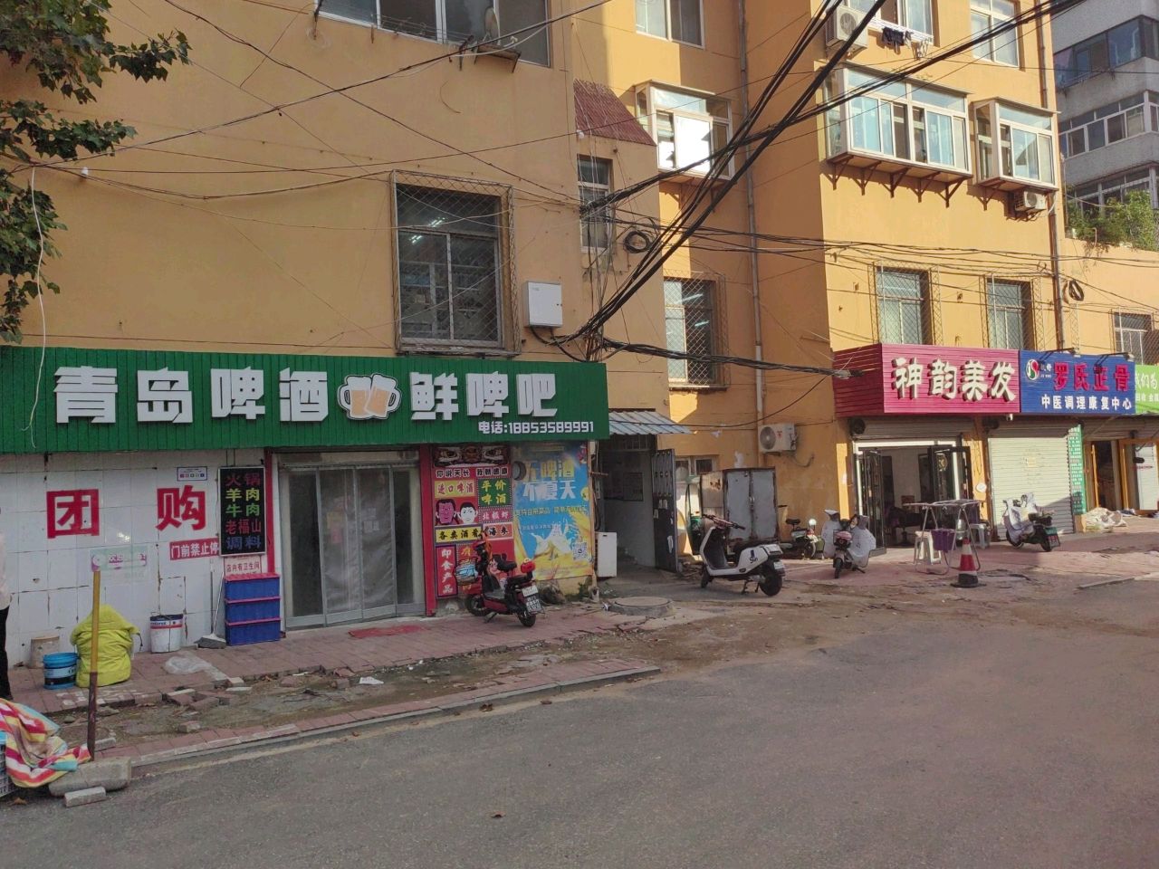 极舒罗氏正骨中医调理康复中心