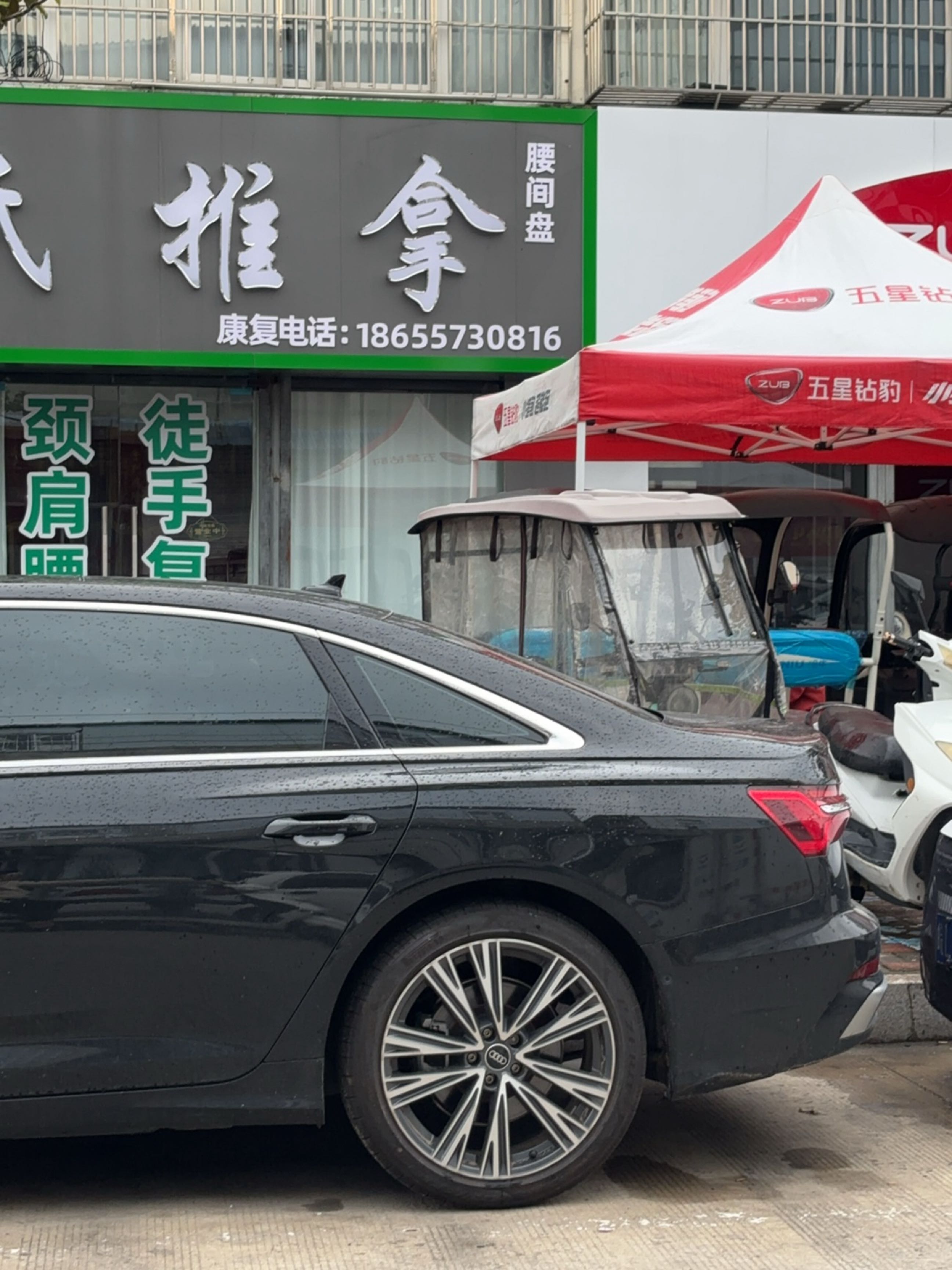 刘氏推拿(前陈营六路店)