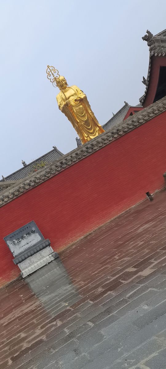 普济寺