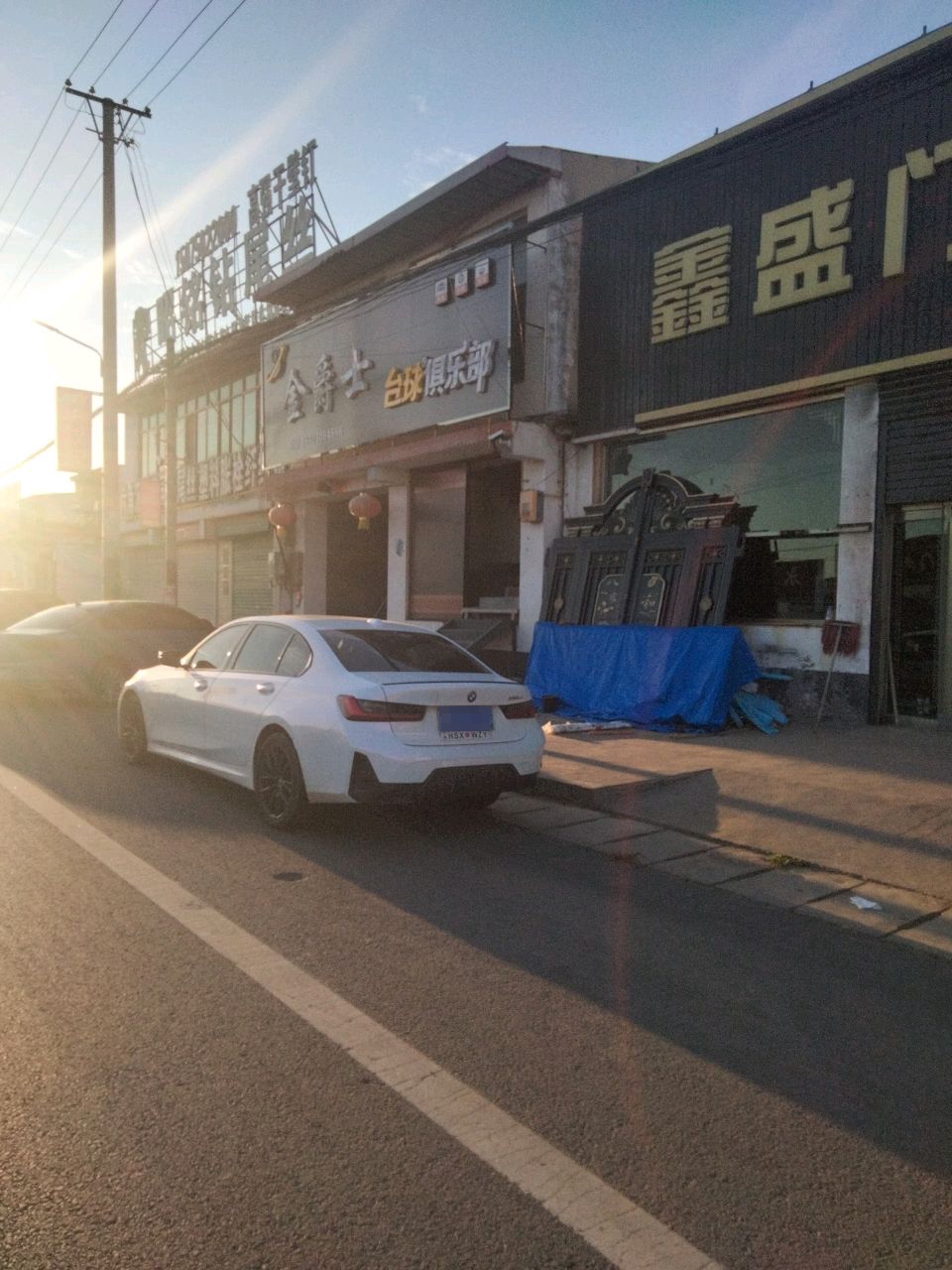 金爵士台球俱乐部(洺李路店)