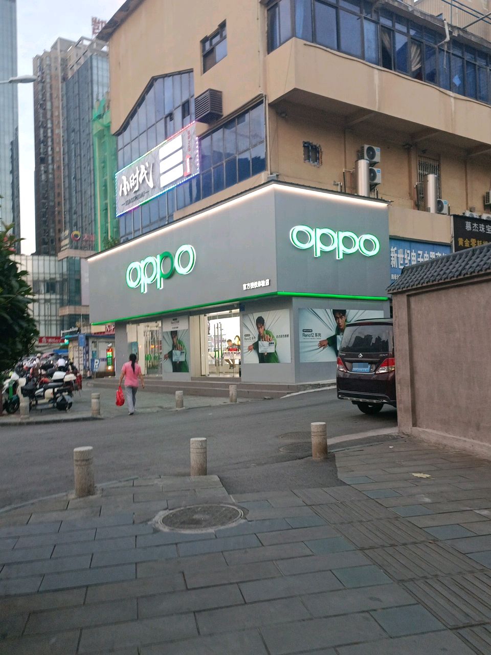 慕杰珠宝