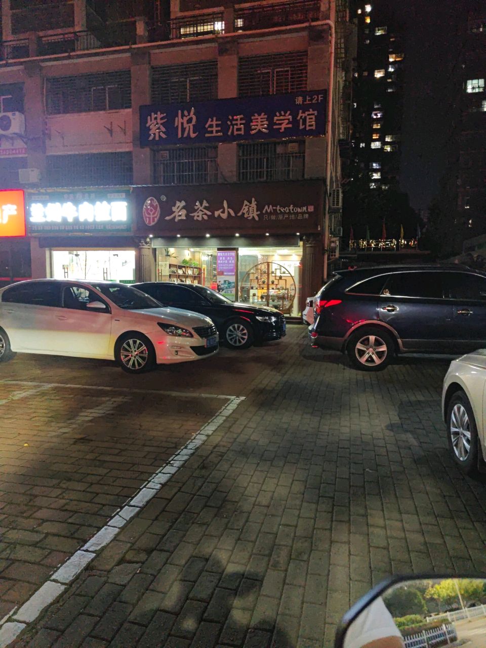 清真兰州牛肉拉面(八中店)