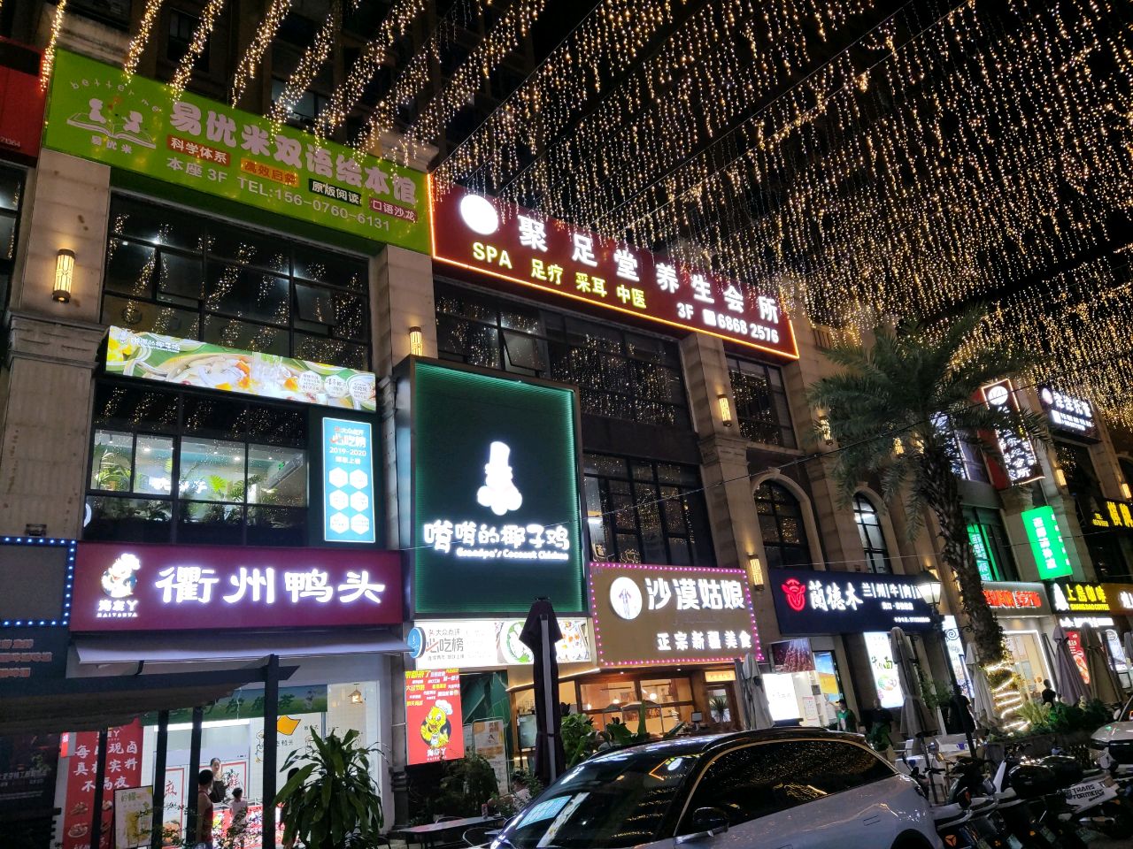 易优米双语绘本馆