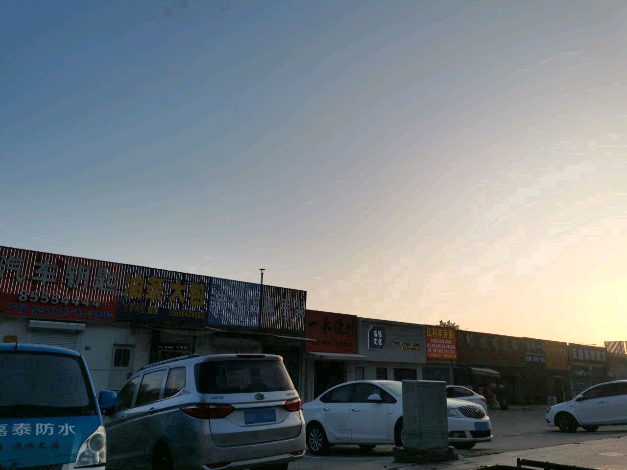 汽车钥匙