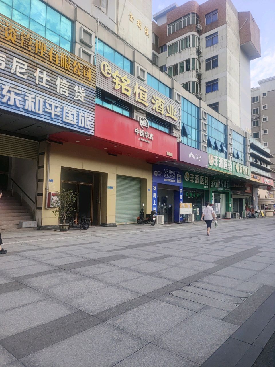 友文地产(黄金花园分行)