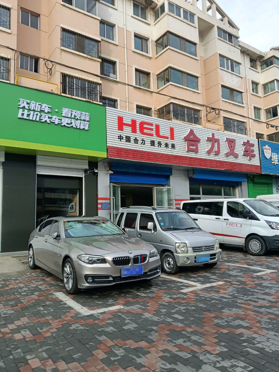 西宁合力叉车有限公司