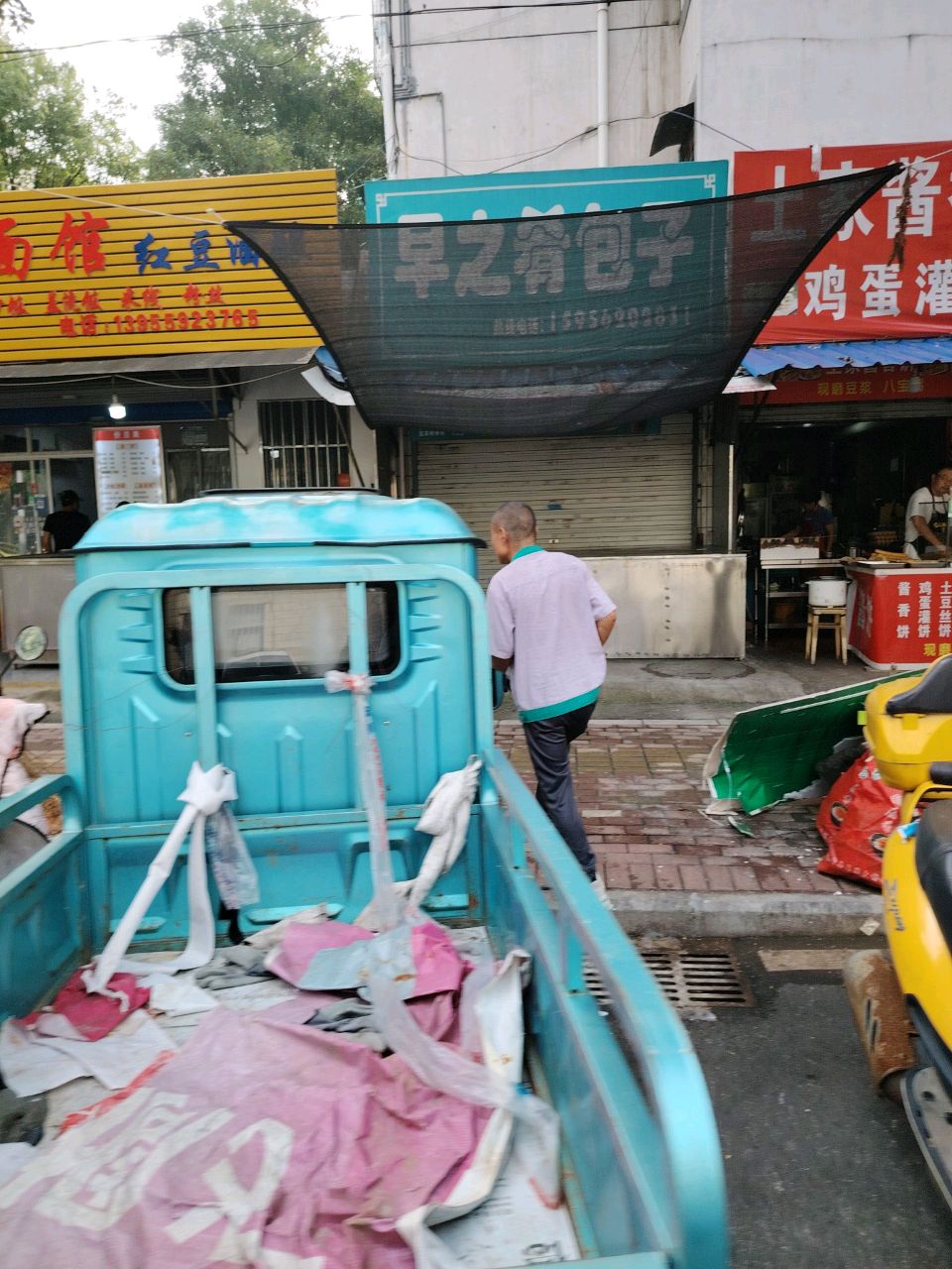 茳呐土酱眄家香饼(新光路店)