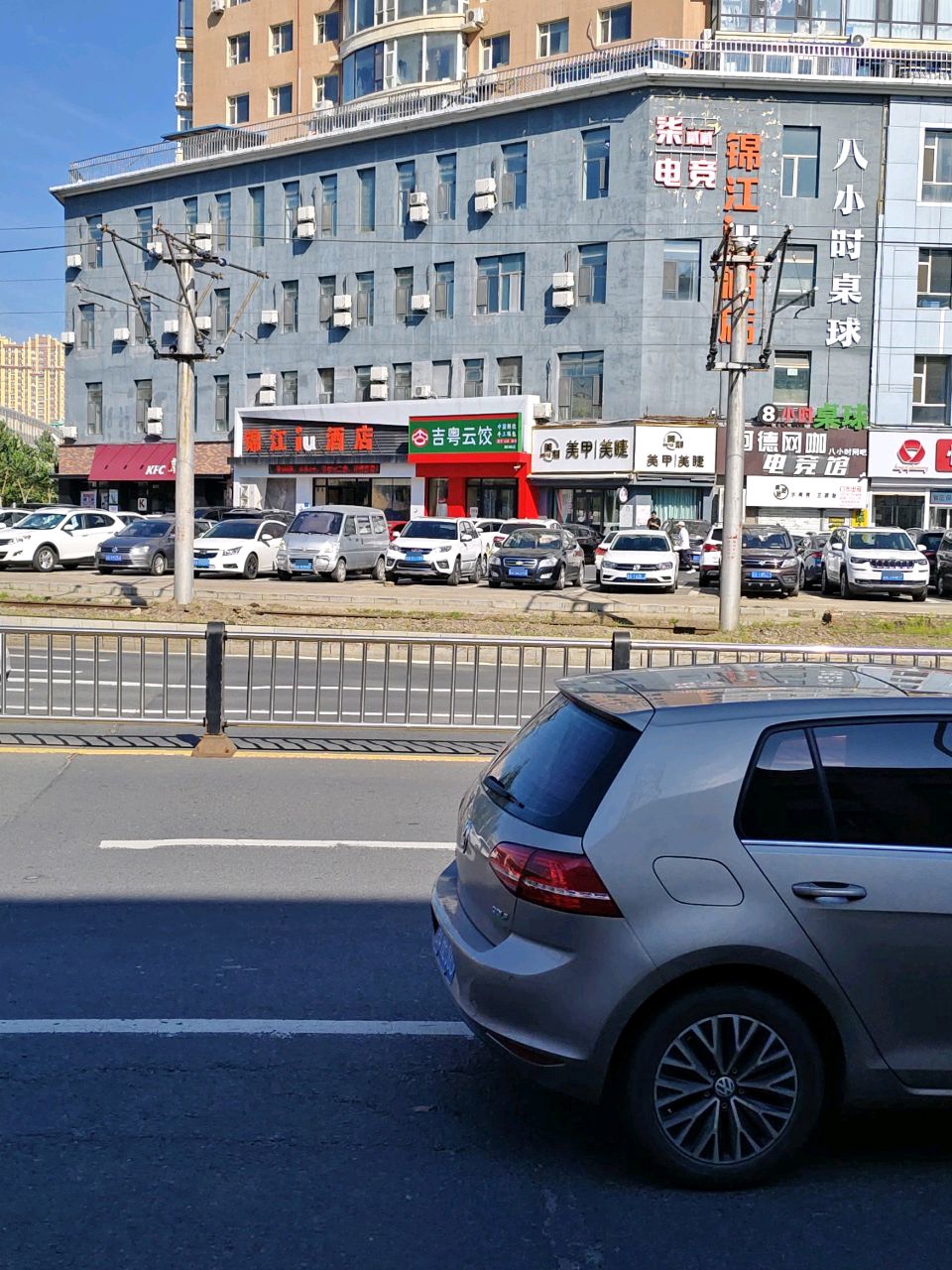 柯德网咖(都会大厦店)