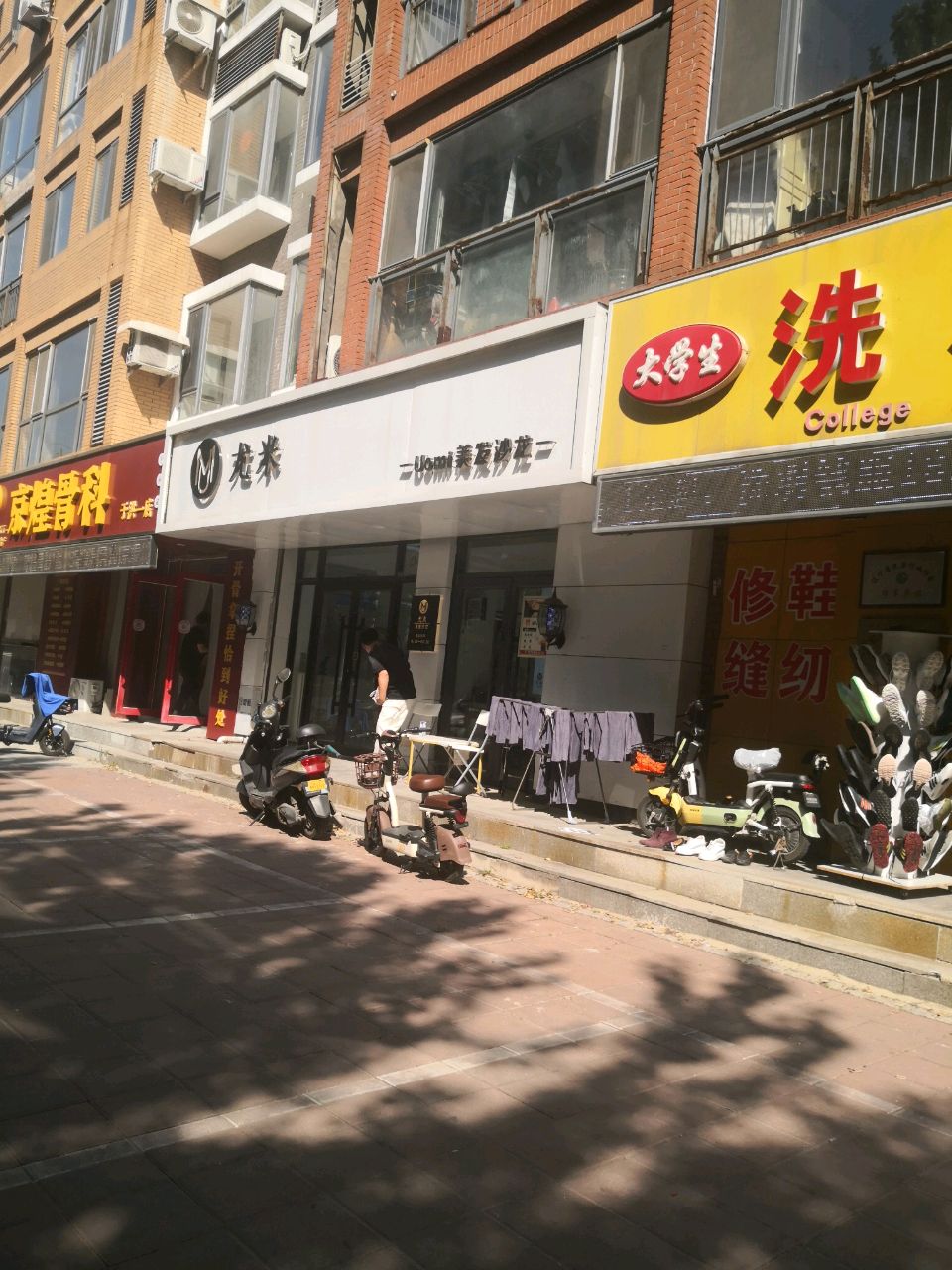 京煌骨科(于洪一店)