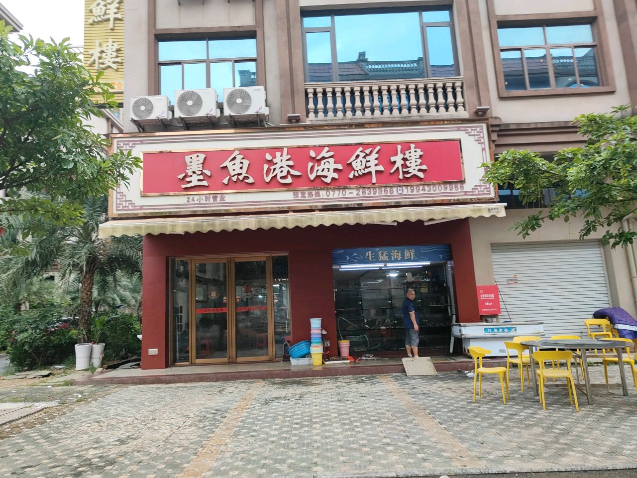 墨魚港海鮮楼(德城海湾东盟商住苑店)