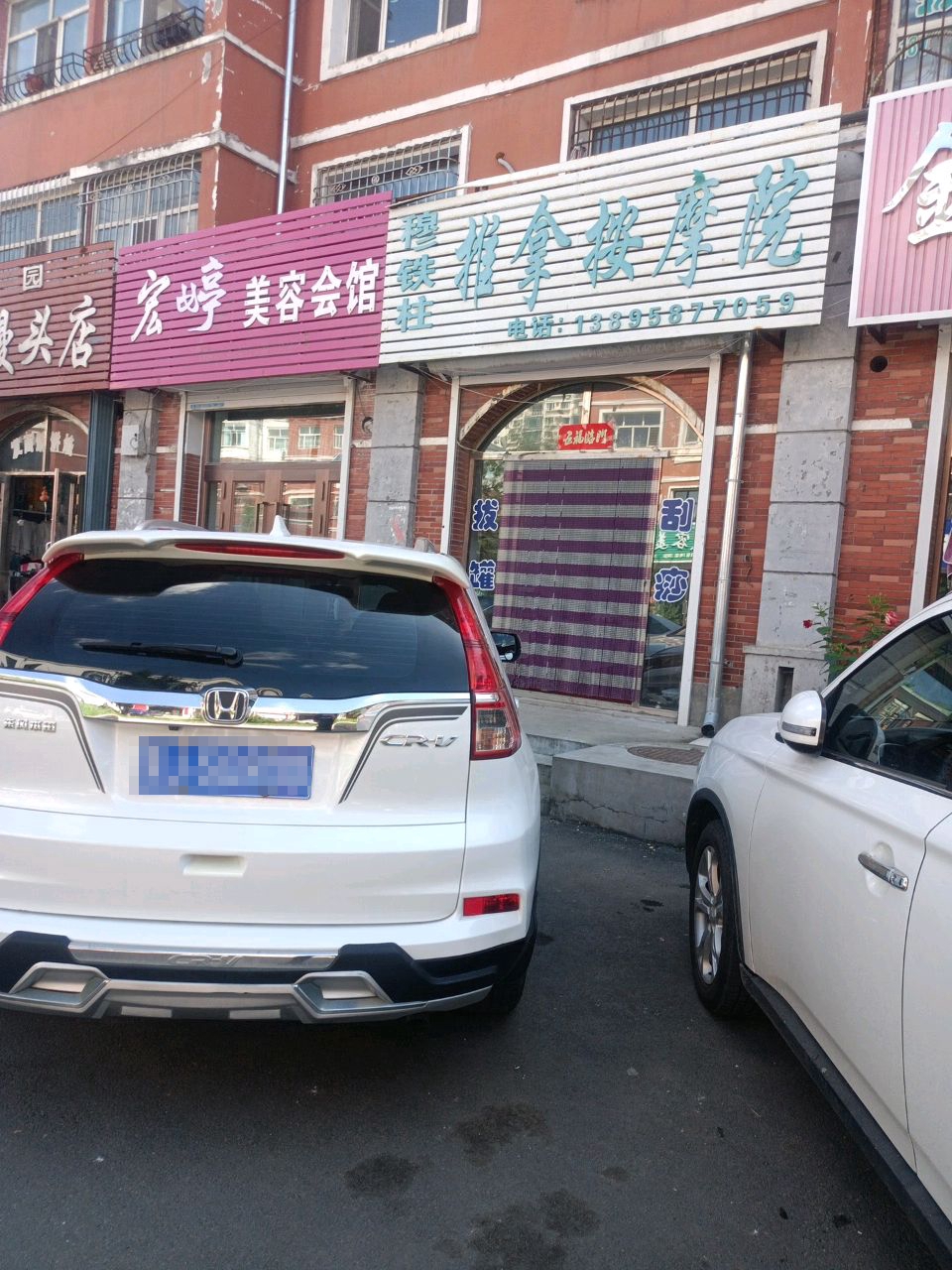 穆铁柱推拿按摩院(花园现代城店)环境
