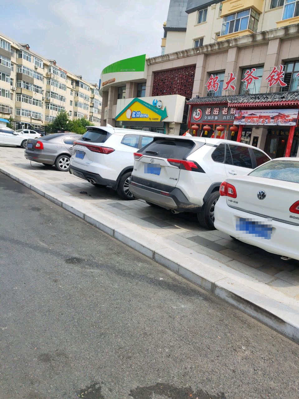 锅大爷老滋老味(庆龙小区店)