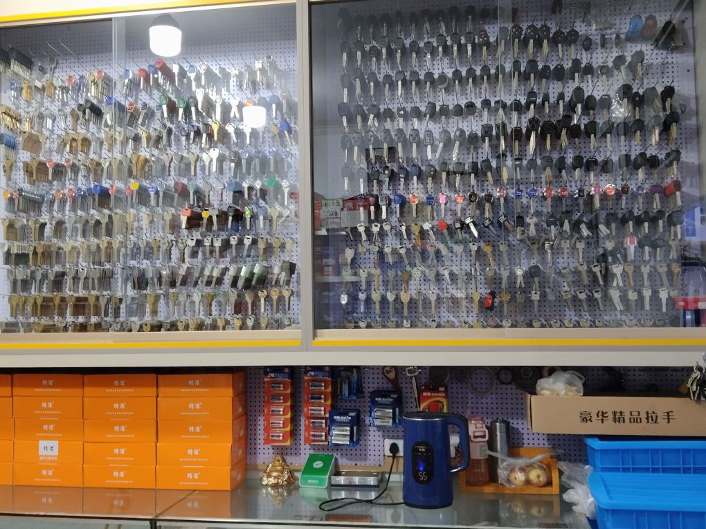 开修锁配钥匙