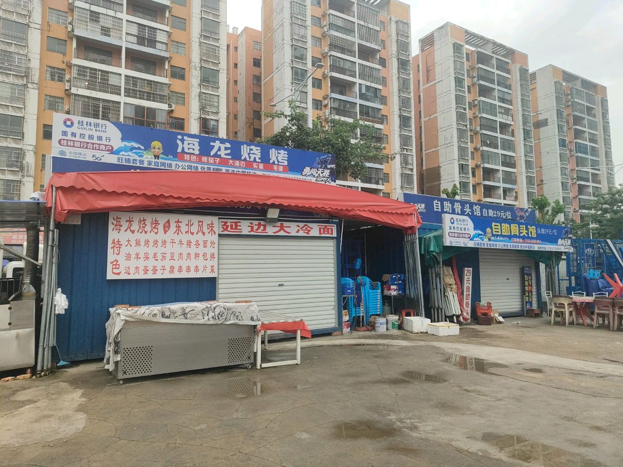 海龙烧烤(防城港市商发住宅小区店)