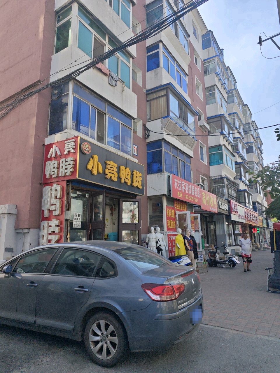 高价收书