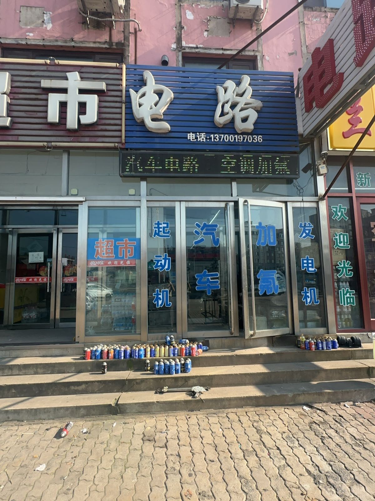 电路开锁