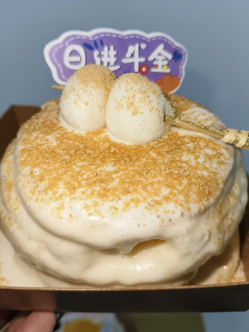 九月云朵舒芙蕾