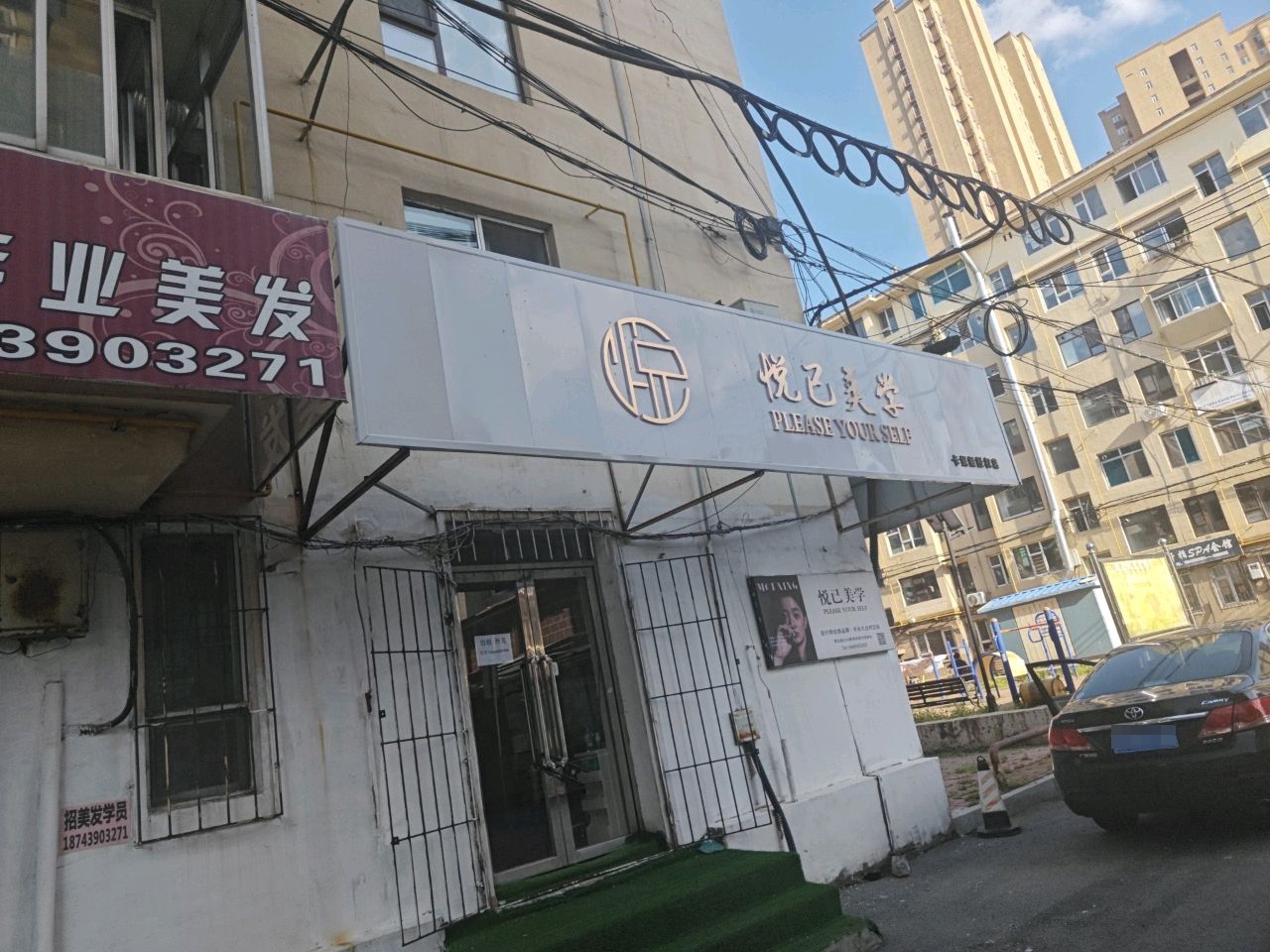纤指SPA会馆(3江大厦店)