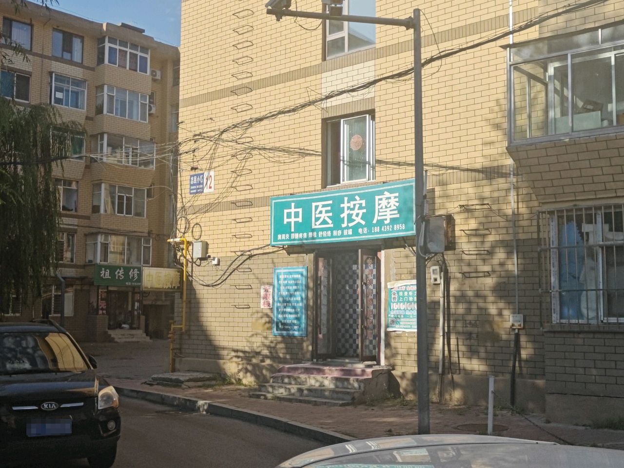 阿羽中医按摩(团结路店)