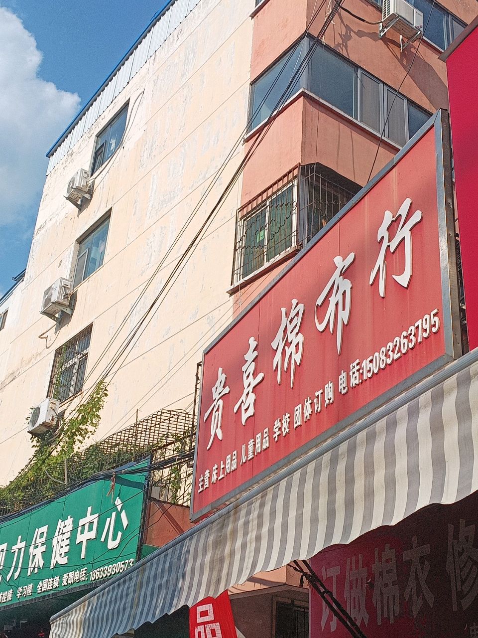 千里明青少年视力保健中心